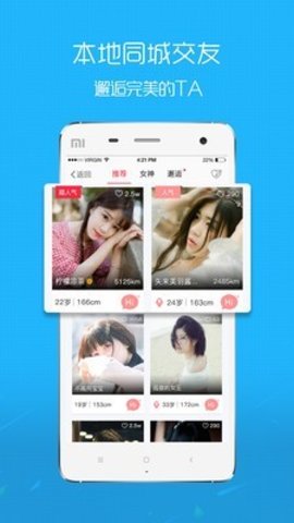 玩转宝轮  v1.0.7图1