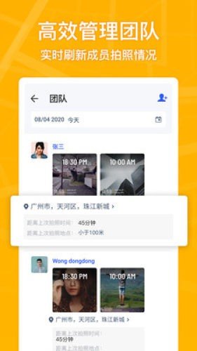 马克水印相机  v1.4.1图2