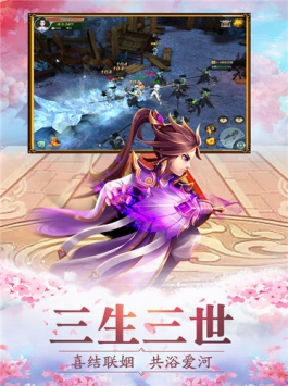 暖暖萌仙手游破解版  v1.4.8图2