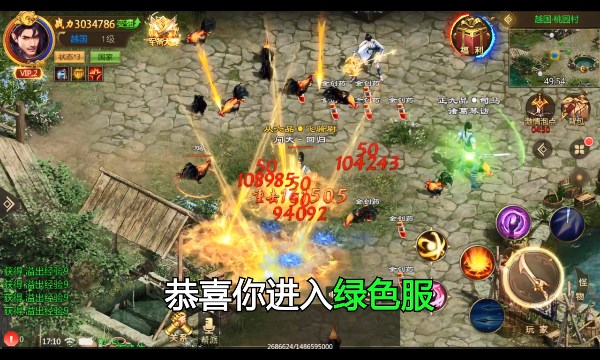 万人征战最新版  v1.0.11.28图3