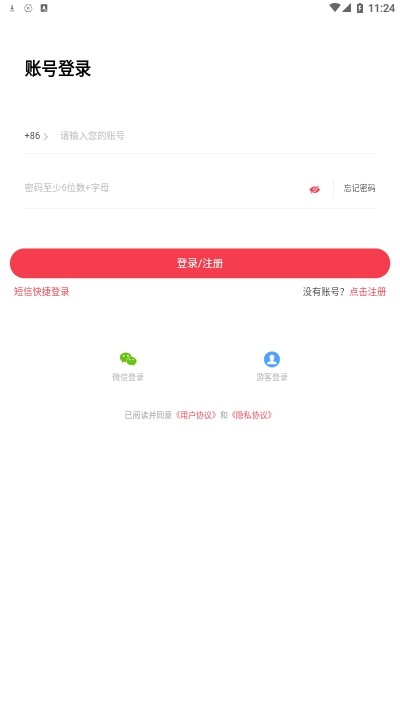 墨芽豆  v1.0.0图2