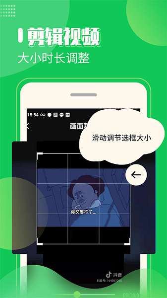 去水印剪辑工坊  v2.2.0图1