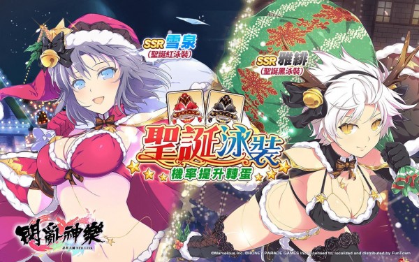 闪乱神乐下载  v1.8.8.103图3