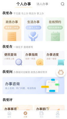 我的宁夏1.12.0.0  v1.12.0.0图1