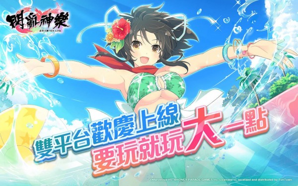 闪乱神乐下载  v1.8.8.103图1