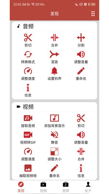 音乐视频助手安卓版免费下载苹果版  v1.6.3图3