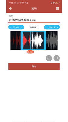 音乐视频助手免费版下载  v1.6.3图2