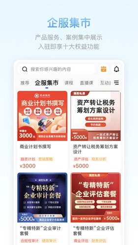 51大师兄  v1.7.9图3