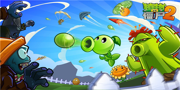 pvz2FBI探员追风2024  v2.9.8图2