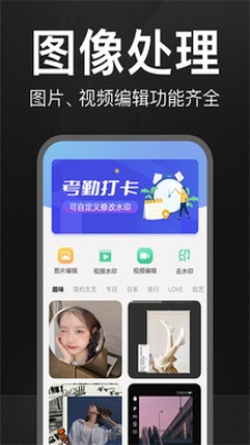 万能水印相机终身免费版苹果  v1.0.0图3