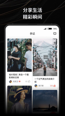 新片场素材库网下载app  v2.2.1图2