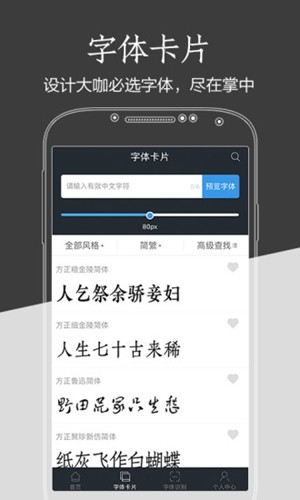 字加  v1.3.1图3