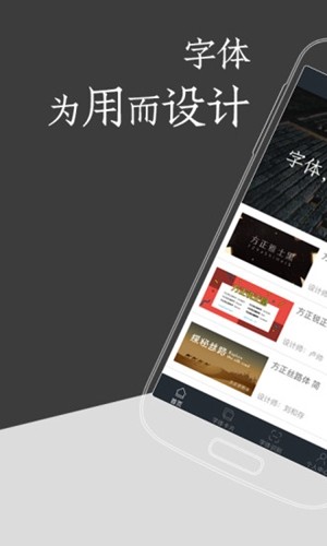 字加  v1.3.1图1