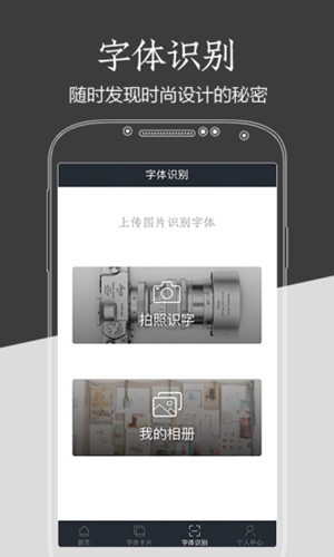 字加  v1.3.1图4