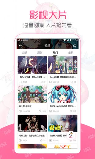 老版第一弹  v2.39.3图2