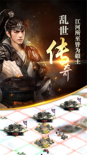 三国群英传单机内购无敌版  v1.9.9图5