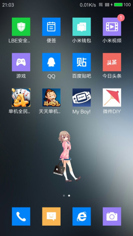 微件diy  v1.0.2图2