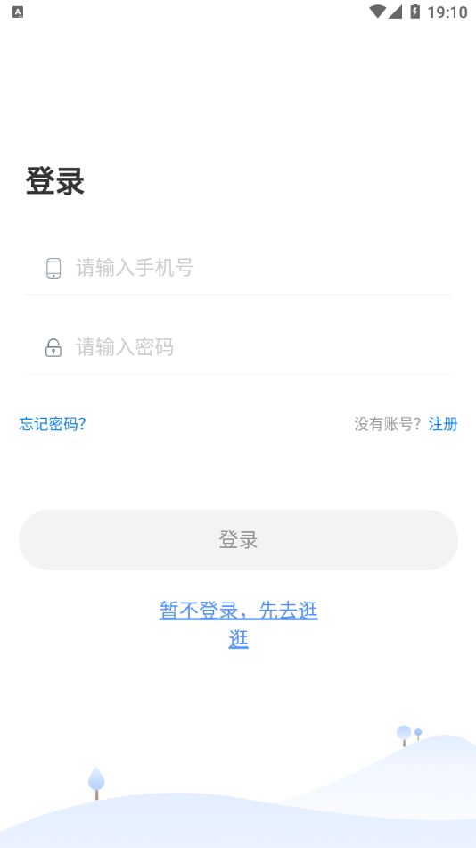 卓育云查分  v1.1.3图1