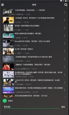 轩哥音乐安卓版下载安装苹果  v1.0图1