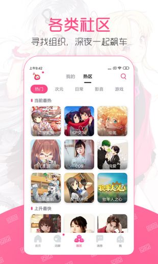 第一弹追剧app免费观看下载苹果版本  v2.39.3图1