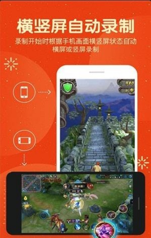 爱录屏大师免费版下载安装官网苹果手机  v1.0图2