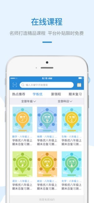 盈未来  v2.1图3