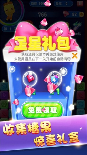 俄罗斯方块手机版  v1.1.0图1