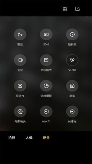 小米莱卡相机水印仿小米莱卡水印  v1.0.0图1