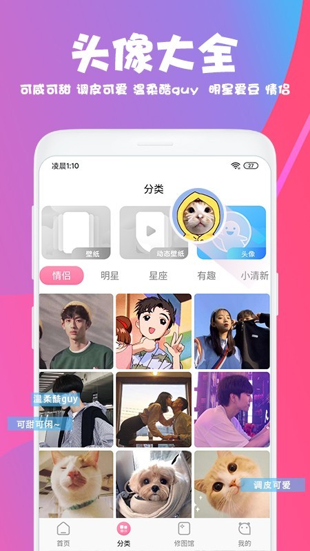 美易app  v1.3.4图4