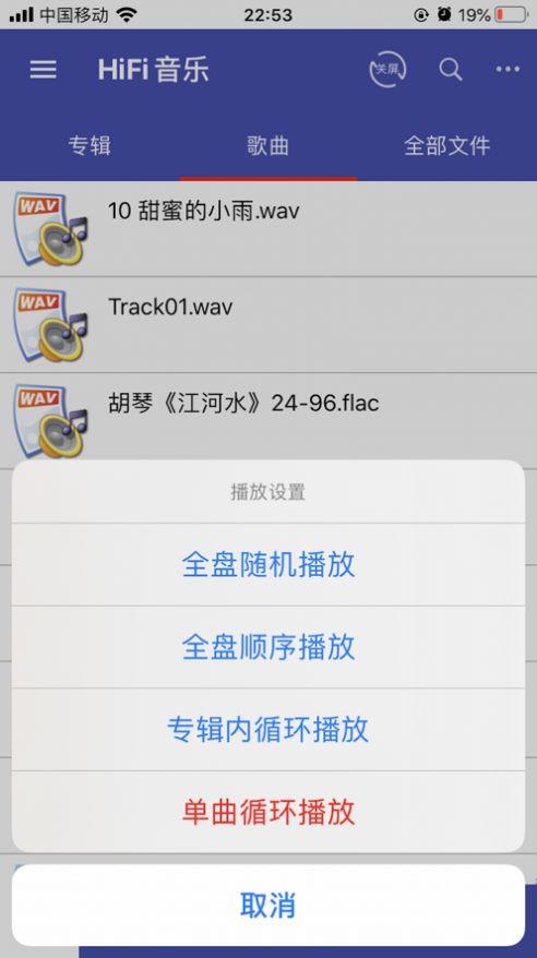 诗韵音乐安卓下载免费安装  v1.2图3