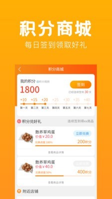 俏乐一族2024  v1.1.2图2