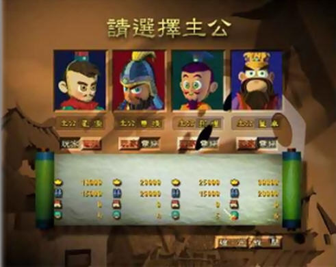 富甲天下2最新版  v1.1.7图2