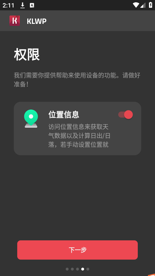 klwp下载pro  v3.45图3