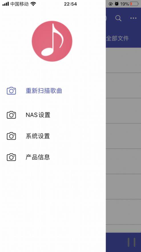 诗韵音乐app安卓下载官网安装苹果版  v1.2图2