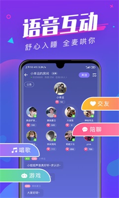 全民约玩免费版下载安装最新版苹果  v1.0图1