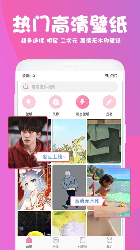 美易借钱app下载  v1.3.4图5