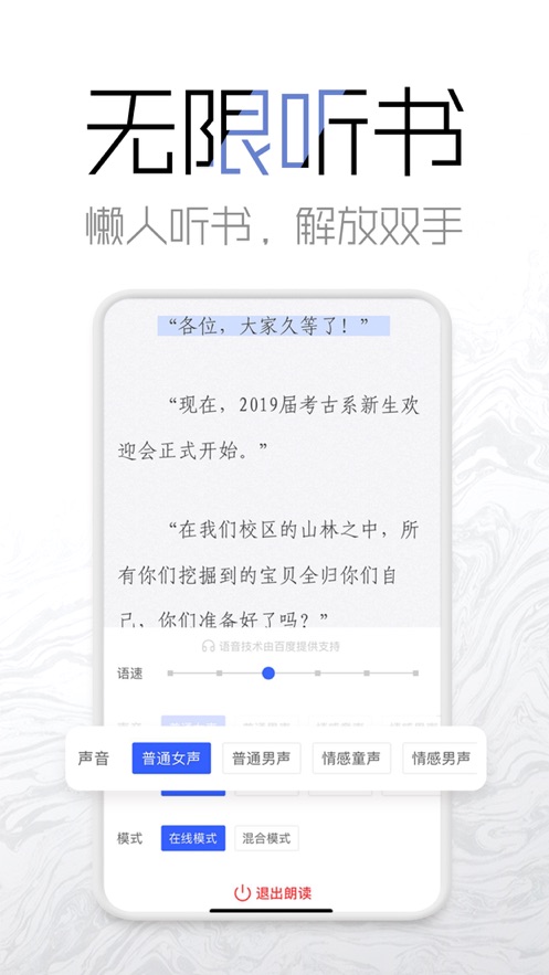 海棠网最新版下载安装免费观看视频软件  v3.9.5图2