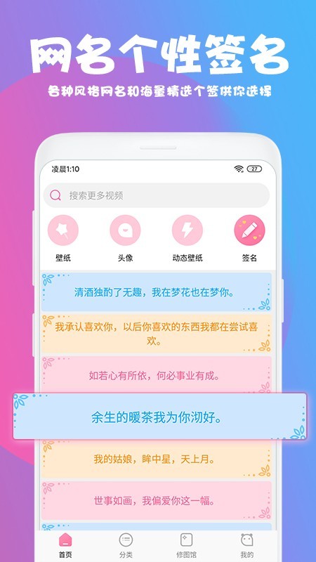 美易借钱2024  v1.3.4图1