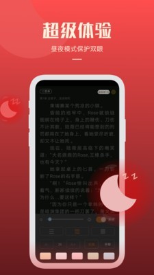 必阅小说极速版下载  v1.42.0图2