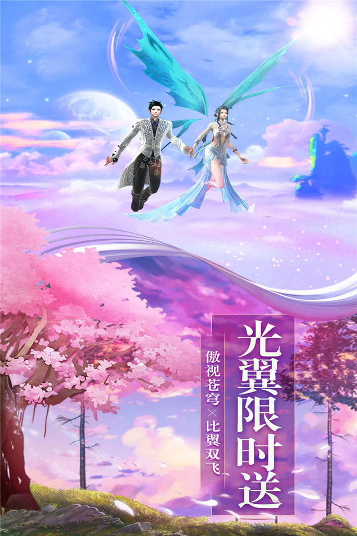 神秘复苏佛前献花百度网盘  v1.0.0.6图2