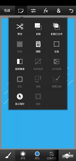 pscc安卓12优化  v9.9.9图3