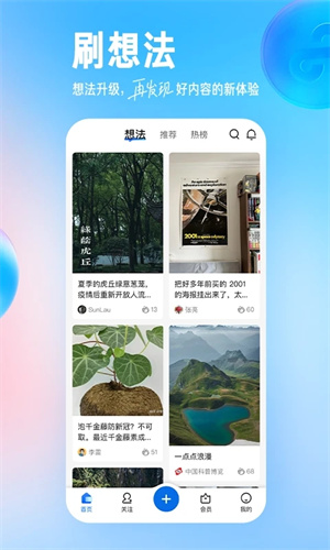 知乎小说在线看缅北小说全文  v9.24.0图1