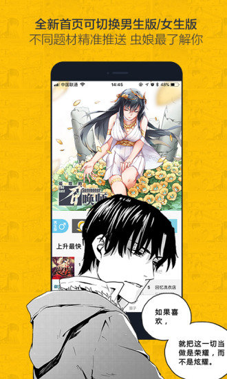 百年漫画app正版下载安装  vv1.0.1图3