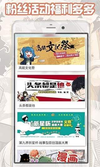 大古漫画手机版下载官网安装免费  v1.8.00图2