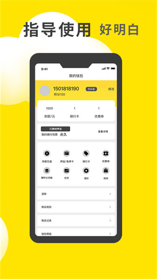 小黄鸭招聘下载  v1.0.23图2