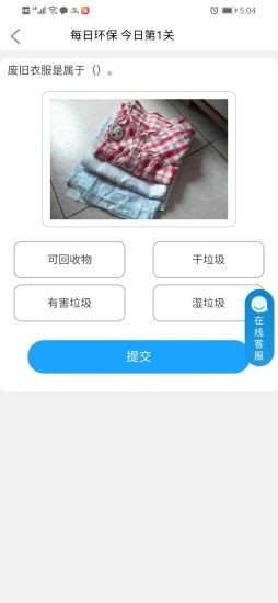 青山日记app下载苹果版  v1.0图2