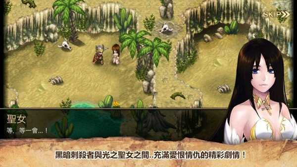 艾诺迪亚4破解版无限金币版  v1.0.8图3