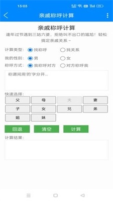 黑科技工具箱免费下载安装苹果版手机