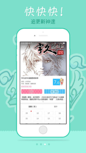 EDD动漫最新版  v1.4.0图1