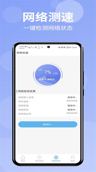 爱助手安卓版下载官网  v1.0.0图1